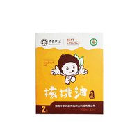 中农环源妈妈宝宝型核桃油2瓶6970212740022