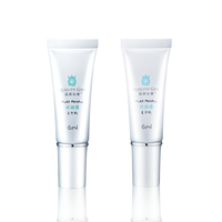 品质女孩娇颜霜(自然肌+象牙肌双色旅行套装6ml+6ml)LXTZ