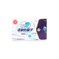月如意活氧负离子超长夜用410mm卫生巾YRY-19