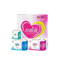 月如意活氧负离子卫生巾组合装10包YRF-20