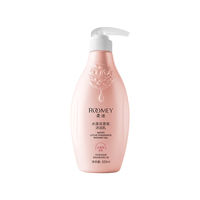 柔迷水莲花香氛沐浴乳520ml 011
