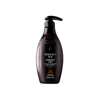 柔迷坚果精油修护洗发水520ml 012