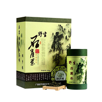 颐乡缘野生石崖茶正宗高山绿茶茶叶桂林昭平平乐炒青一级礼盒200gYXY6