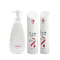 秀如初洗护沐套装(洗发露400ml+护发素260ml+沐浴露600ml)Wx001