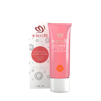 素颜の魅阳光天使隔离乳50ml Wx003