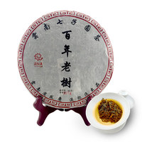 滇红汇百年老树普洱茶 357克 TY0004