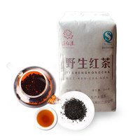 滇红汇野生红茶 250克 TY0007