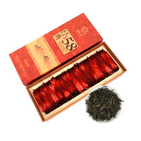 滇红汇经典58(礼品盒装)400克 TY0009