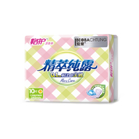 格护TM精萃纯露日用棉柔极薄卫生巾245mm*10片WA02
