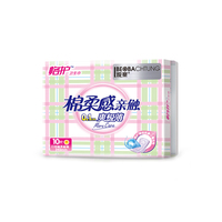 格护TM日用棉柔极薄卫生巾245mm*10片WB01