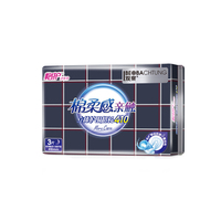 格护TM立体护围棉柔超长夜用卫生巾410mm*3片WC01