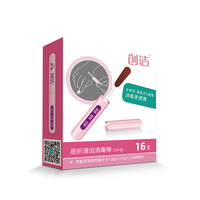 创洁碘伏消毒棒16支6947977800193