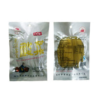 【250g】渡船头正宗客家酸菜 6970314071116
