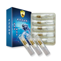 福运堂 蓝色中草药烟嘴KZT-006