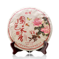 雄峰国色天香 普洱精制茶(熟茶)SY001