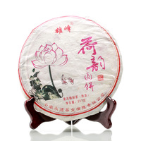 雄峰荷韵圆饼 普洱精制茶(熟茶)SY003