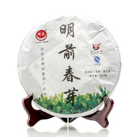 雄峰明前春芽 普洱茶(生茶)紧压茶SY004