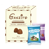 Ganziro甘滋罗纯可可脂 松露型黑巧克力003