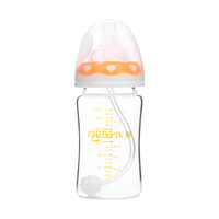 乐抱 奶瓶 R014-B R013-S