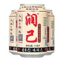 润己 人参枸杞植物饮料 002