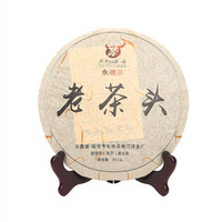 品沁蛊香357克老茶头普洱茶(熟茶)紧压茶001
