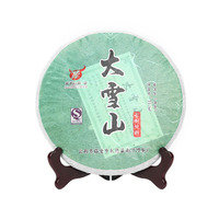 品沁蛊香357克大雪山 普洱茶(生茶)紧压茶002