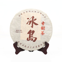品沁蛊香357克冰岛古树 普洱茶(熟茶)紧压茶006