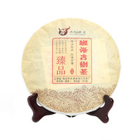 品沁蛊香357克班海古树茶 普洱茶(熟茶)紧压茶013