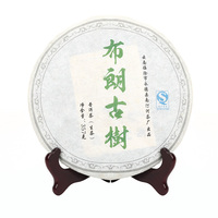 品沁蛊香357克布朗古树茶 普洱茶(生茶)紧压茶021