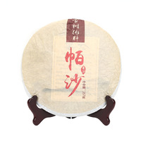 品沁蛊香357克帕沙普洱茶022