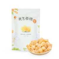 正匠生生元气姜糖200g包装YQ-200