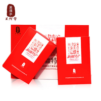 美得亨和田御级骏枣800g礼盒装YJZ-800g
