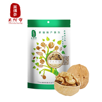美得亨纸皮核桃258g包装Z-258g