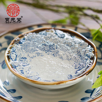宝元堂 雪燕燕窝 养颜保健食材20克袋装 24