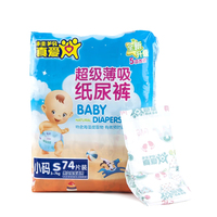 桂羚真爱 纸尿裤 ZA0001 ZA0002 ZA0003 ZA0004