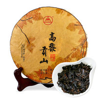 高黎贡山 2013年游芳赏云普洱(熟茶) glg11