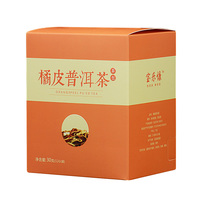 宝乐慷 橘皮普洱茶袋泡茶30克(12袋) SL06