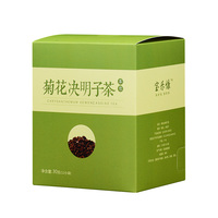 宝乐慷 菊花决明子茶袋泡茶30克(12袋) SL07