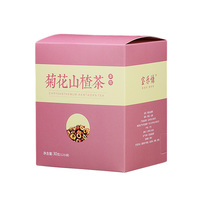 宝乐慷 菊花山楂茶袋泡茶30克(12袋) SL08