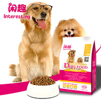 闲趣 1.5KG全犬犬粮 A0002