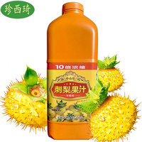 珍西琦 10倍浓缩刺梨果汁2L 003