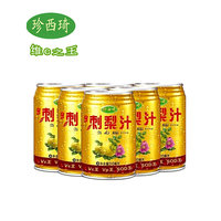 珍西琦 罐装饮料刺梨汁310mlx24罐(金罐) 012