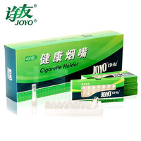 诤友 抛弃型塑料一次性烟嘴过滤嘴 400