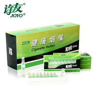 诤友 抛弃型过滤嘴三重过滤男士烟嘴过滤嘴 460