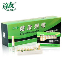 诤友 正牌健康戒烟过滤烟嘴过滤嘴 500