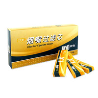 诤友 正品烟嘴过滤芯 X1 X3