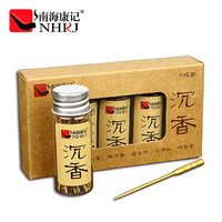 南海康记 沉香烟丝6A瓶装 023