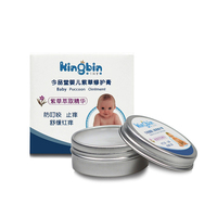 今品堂 紫草修护膏50g盒装 止痒消肿防蚊虫叮咬 6946545807657