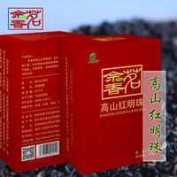 佘香茗 红茶批发高山原生态茶叶厂家批发无公害茶园种植高山红明珠02