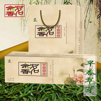 佘香茗 早春翠芽 红茶批发 高山原生态无公害茶园种植茶叶厂家批发012